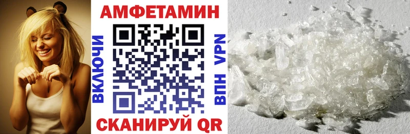 Amphetamine Premium Купить где Кызыл