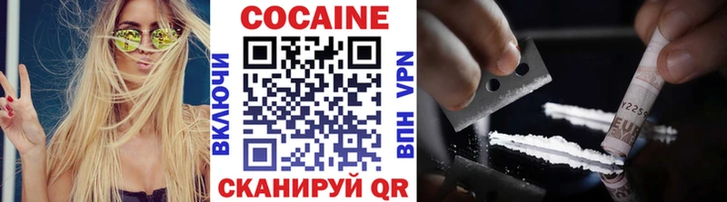 Купить  Кызыл  Кокаин Эквадор 