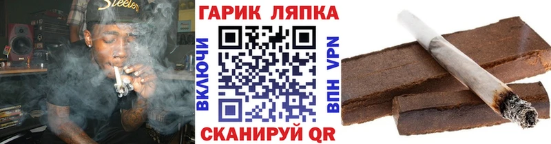 ГАШ 40% ТГК  Купить где  Кызыл 
