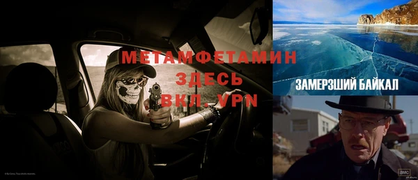 мефедрон мука Нязепетровск