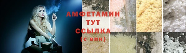 мефедрон мука Нязепетровск