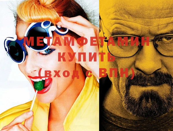 марихуана Нягань