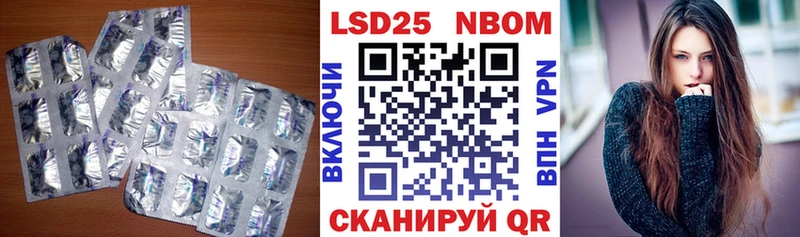 Купить где  Кызыл  Лсд 25 экстази кислота 