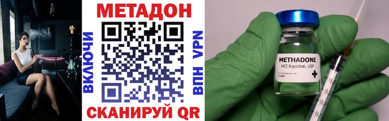 МЕТАДОН мёд  Купить где  Кызыл 