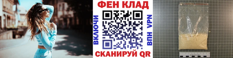 Купить закладки  Кызыл  Метамфетамин мет 