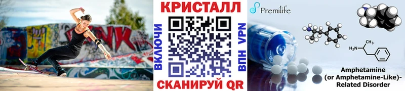 МЕТАМФЕТАМИН мет Кызыл