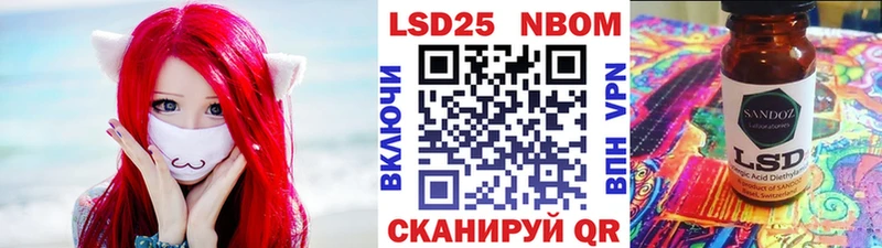Купить  Кызыл  Марки NBOMe 1,5мг 