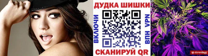 Канабис марихуана Кызыл